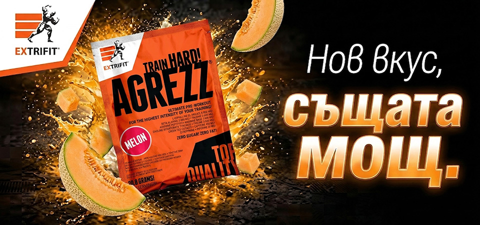 Agrez